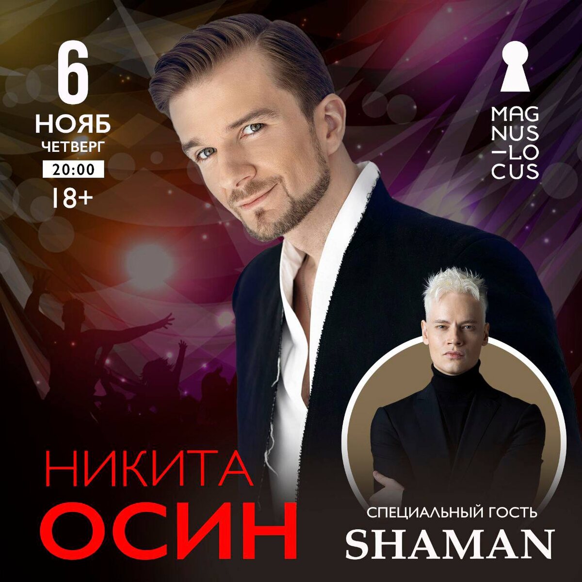 Ну, у кого лучший продюсер? Из интернета 