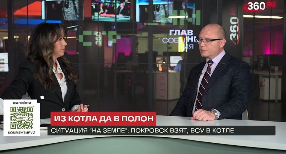    РИА «Новости»