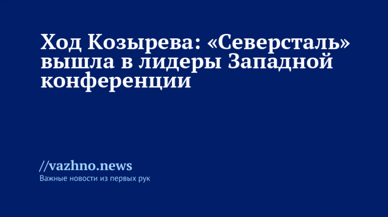    Фото: СПОРТ-ЭКСПРЕСС/Александр Федоров