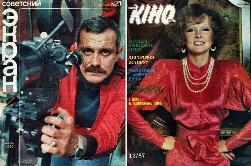 Сканы журналов