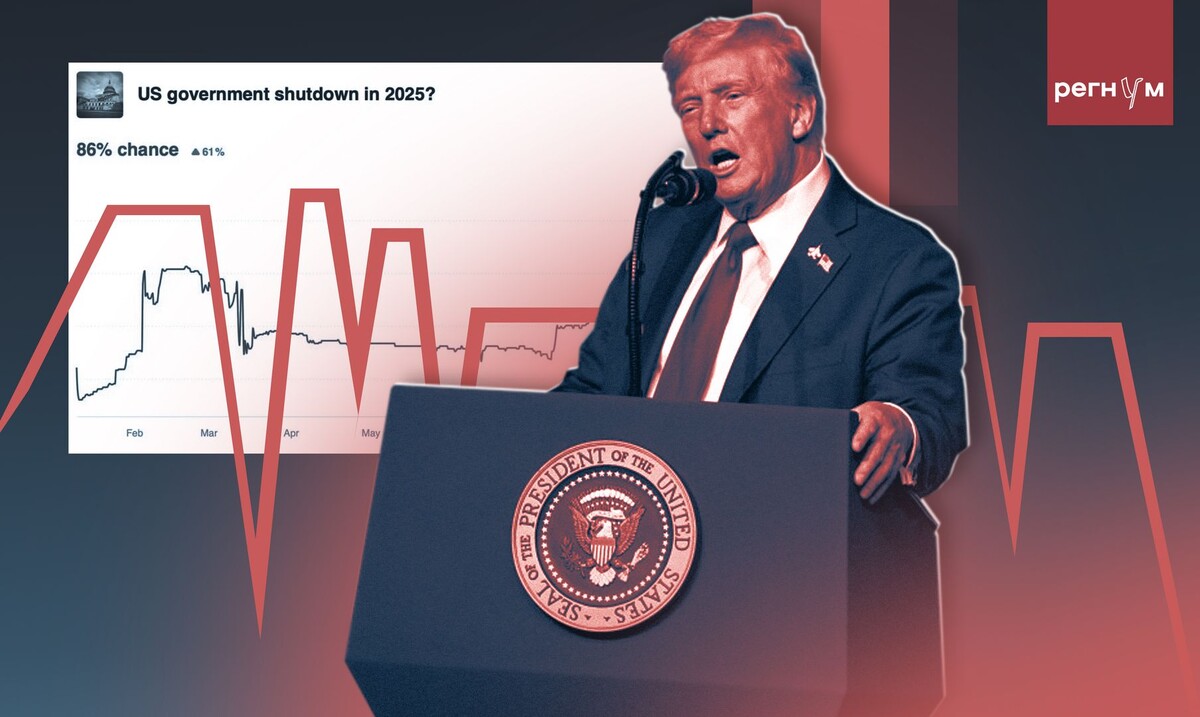    Текст шатдаун в Америке, Трамп / Источник: Иван Шилов (с) ИА Регнум