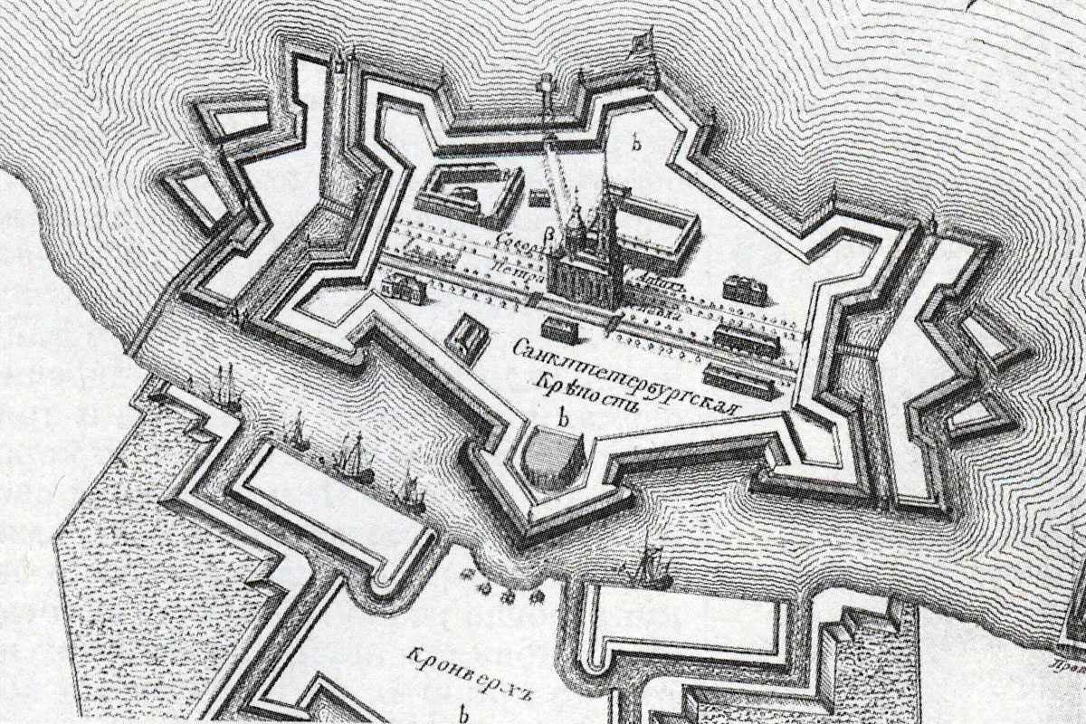 Чертежи крепости. С них начинали «рисовать» новый город и новую Россию