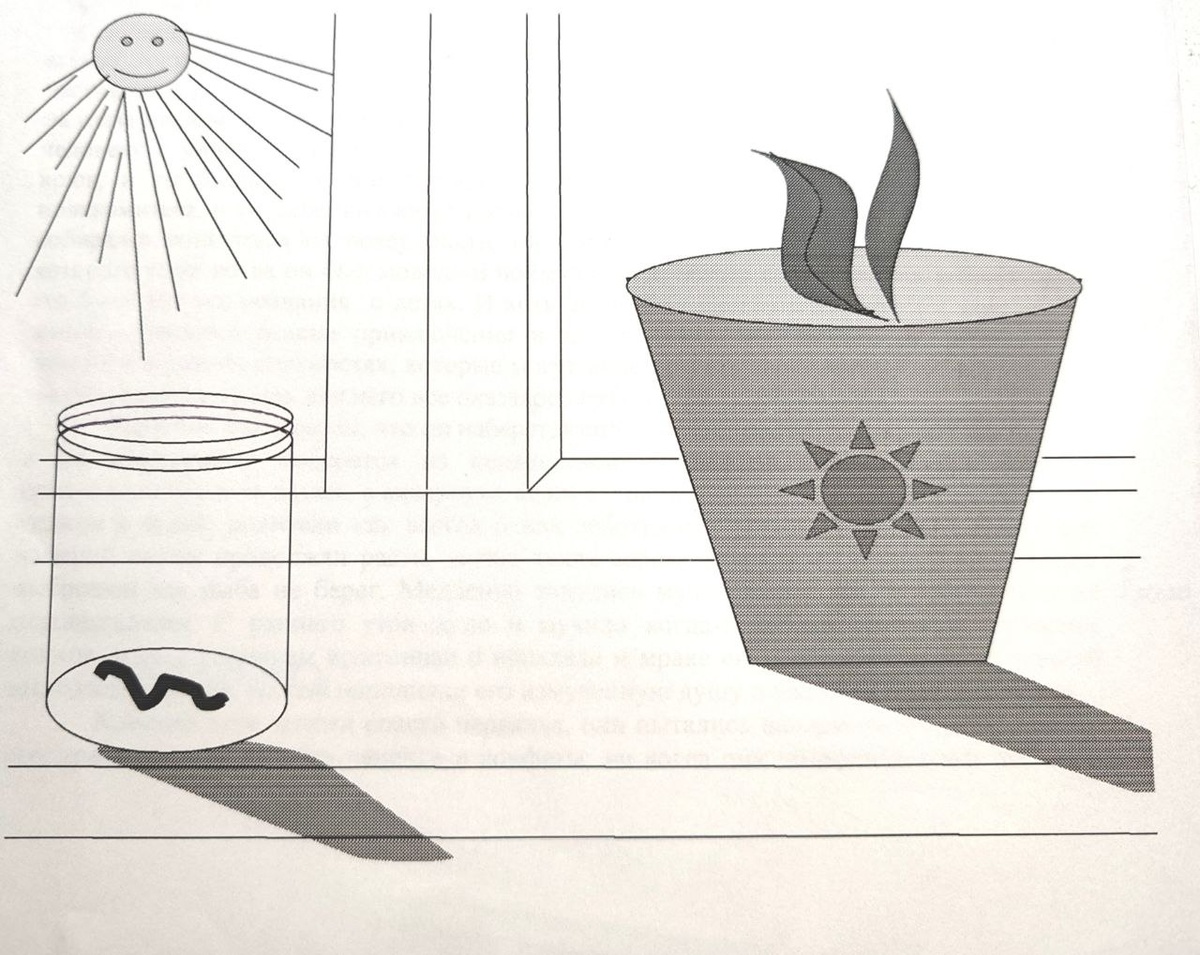 Рассказ "Судьба"