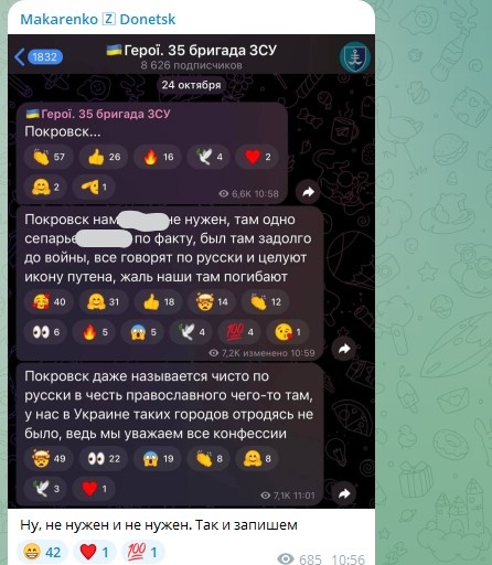    Скриншот: Telegram/Makarenko Donetsk