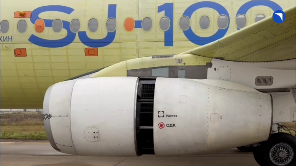 Фото: ОАК  📷
