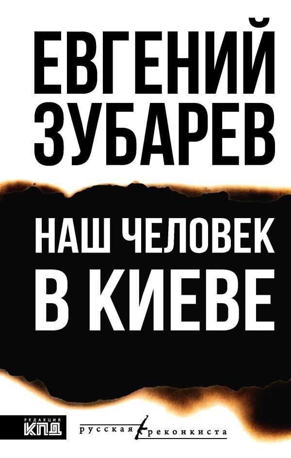 Обложка 2-издания книги