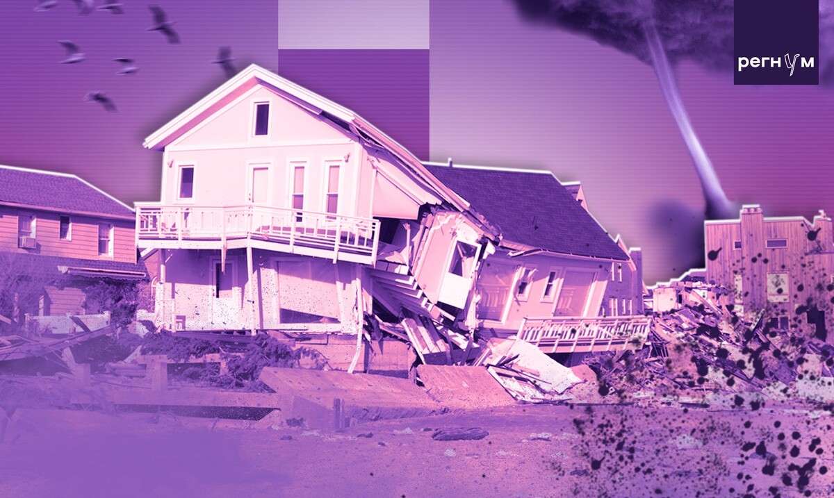    Ураган в США / Источник: © ИА Регнум