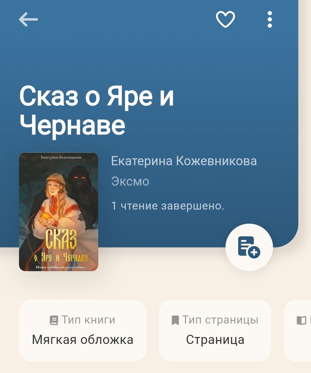 Читала в электронном виде 