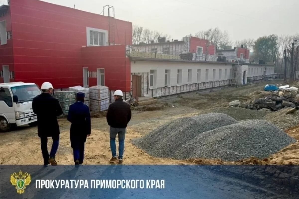    Прокуратура Владивостока требует ускорить ремонт детсада на Постышева
