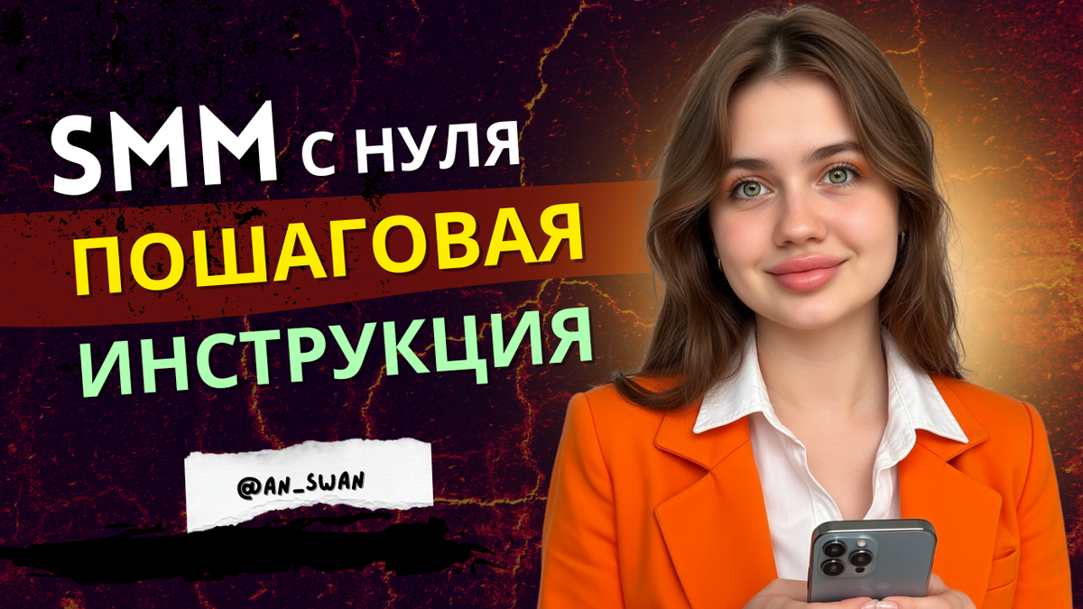 как вести контент в 2025 году?