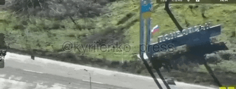    Русский флаг в Покровске. Соцсети