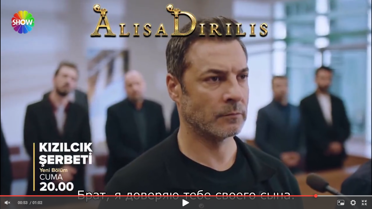 Сериал "Клюквенный щербет", кадр из анонса к 111 серии