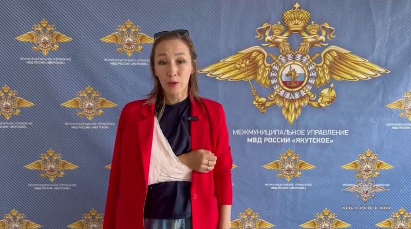    скриншот: телеграм-канал официального представителя МВД России Ирины Волк