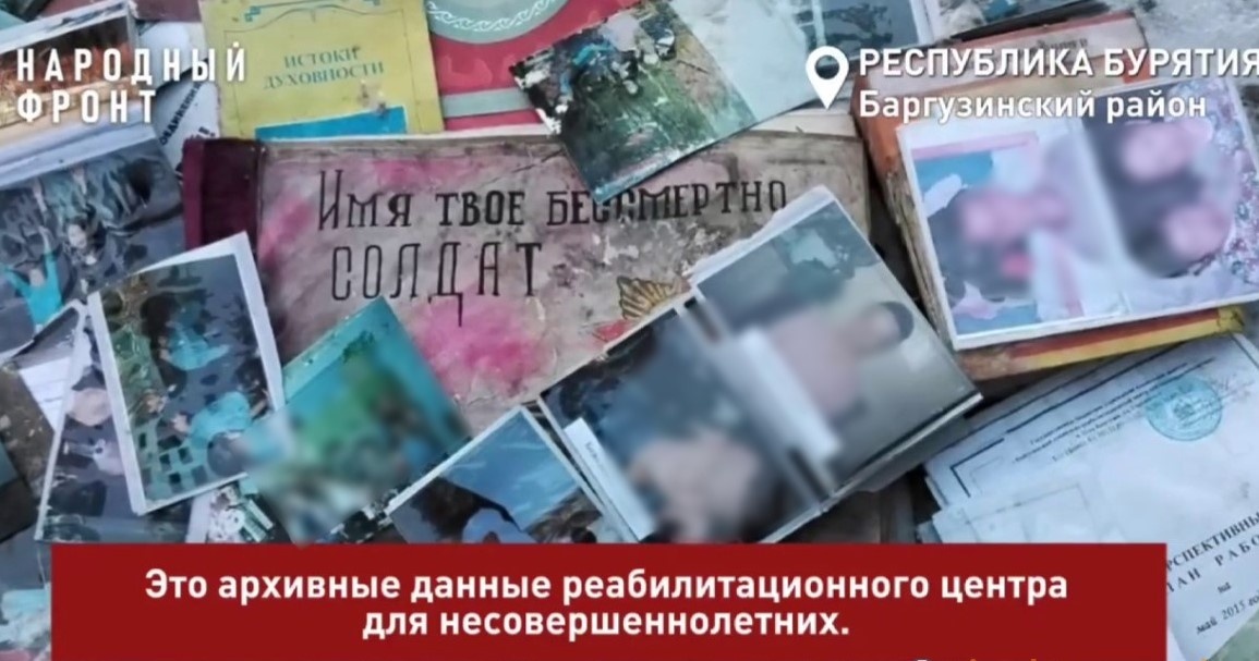 telegram-канал ОНФ