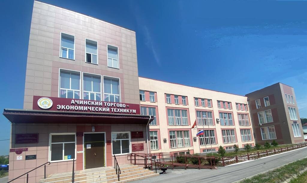     Студент из Ачинска получил условный срок за продажу копий паспортов сокурсников