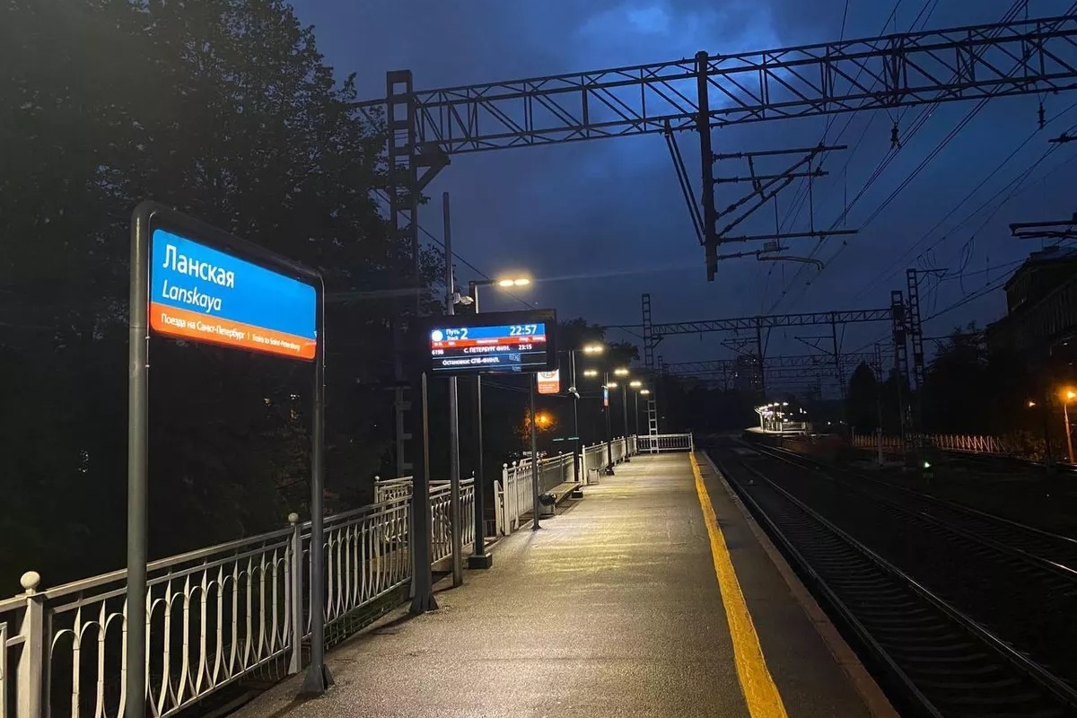    Фото: Северо-Западная транспортная прокуратура, источник: t.me/sztproc