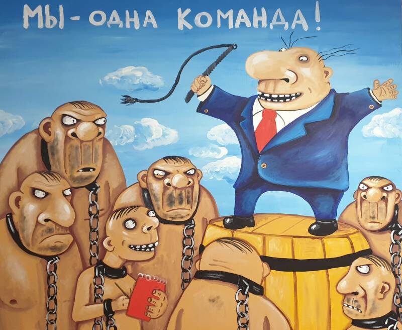 Манипуляция - основное оружие дефективного менеджера