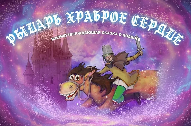 Камчатский театр драмы и комедии