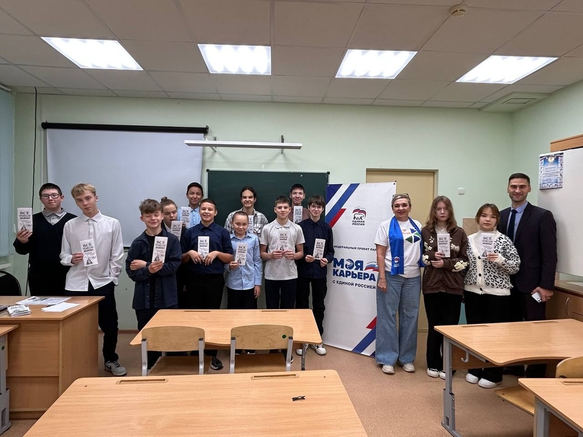    Думать о будущем