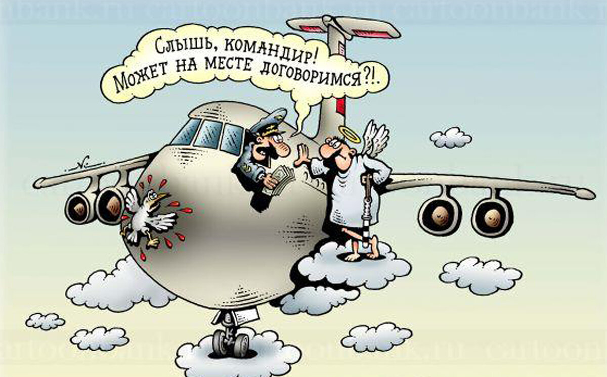 Рисунок из Яндекса. 