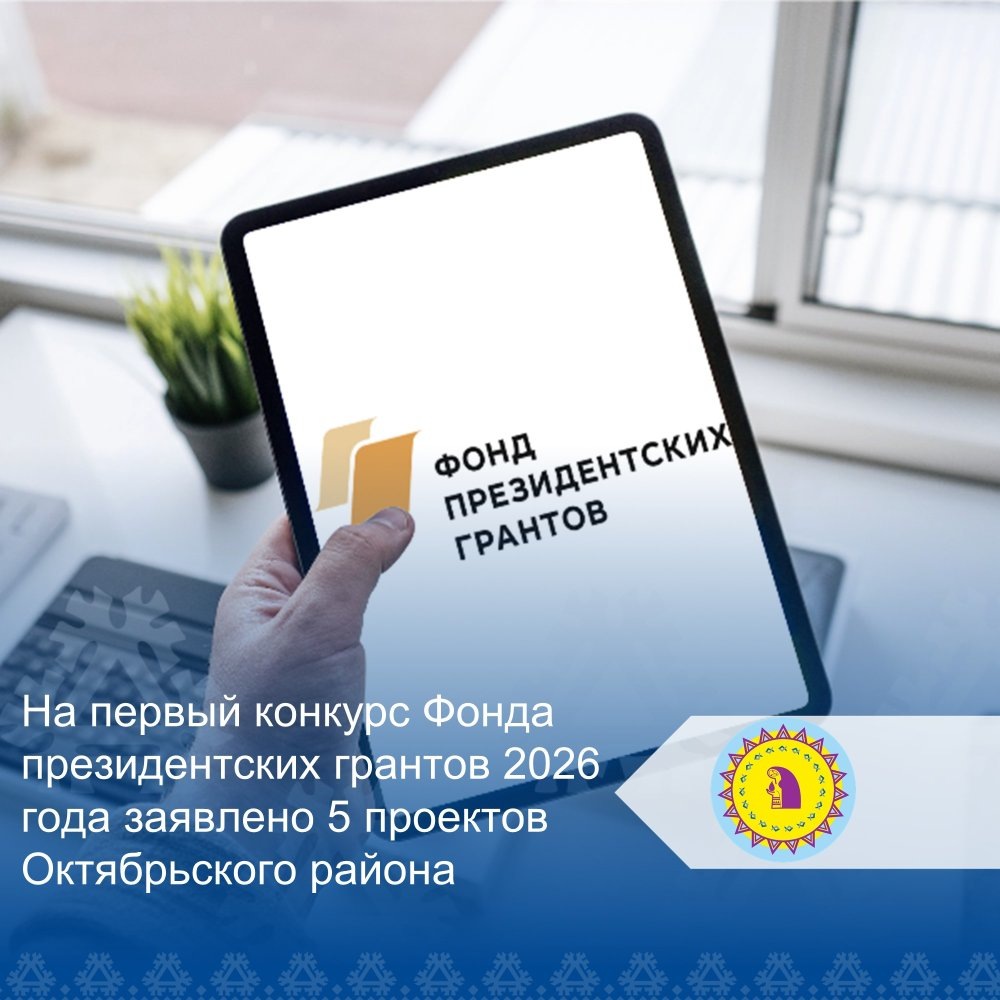    Пять проектов – пять надежд