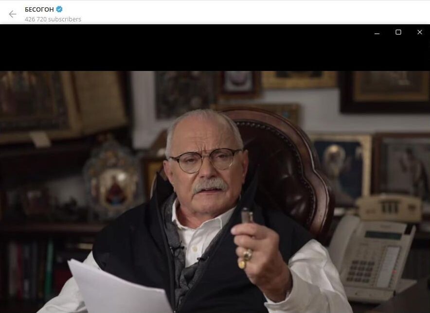    Никита Михалков. Скриншот: телеграм-канал "Бесогон"