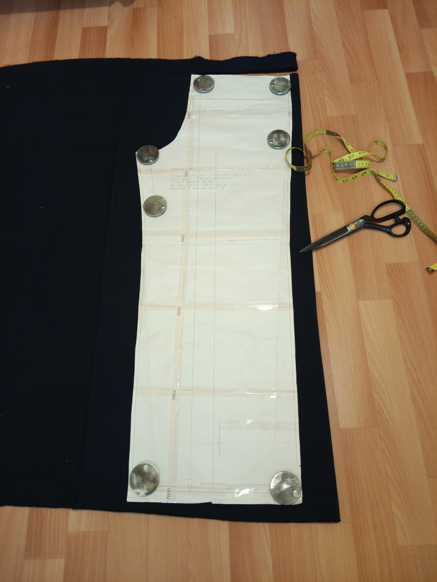 Это штаны для меня.