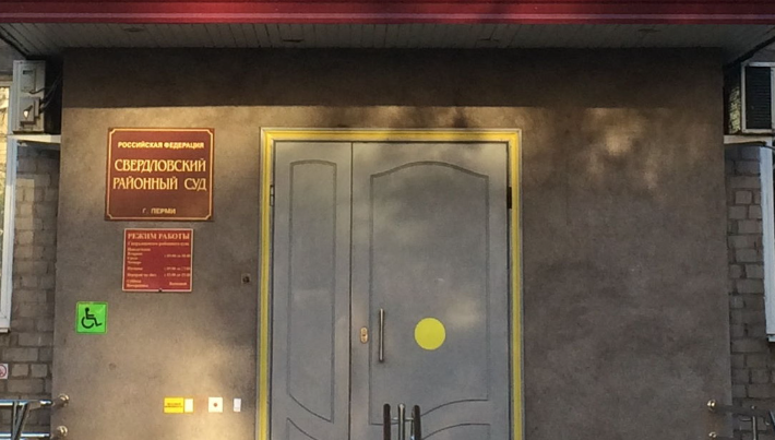    © vk.com/sverdlovsky.perm