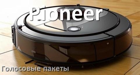 
Как у робота пылесоса Pioneer заменить аккумулятор и поменять батарею