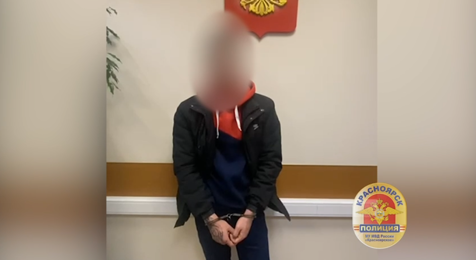     В Красноярске задержали 22-летнего курьера мошенников