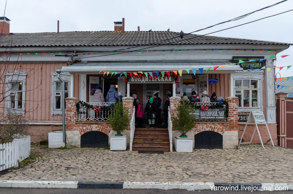 Коломенская чайная-кондитерская