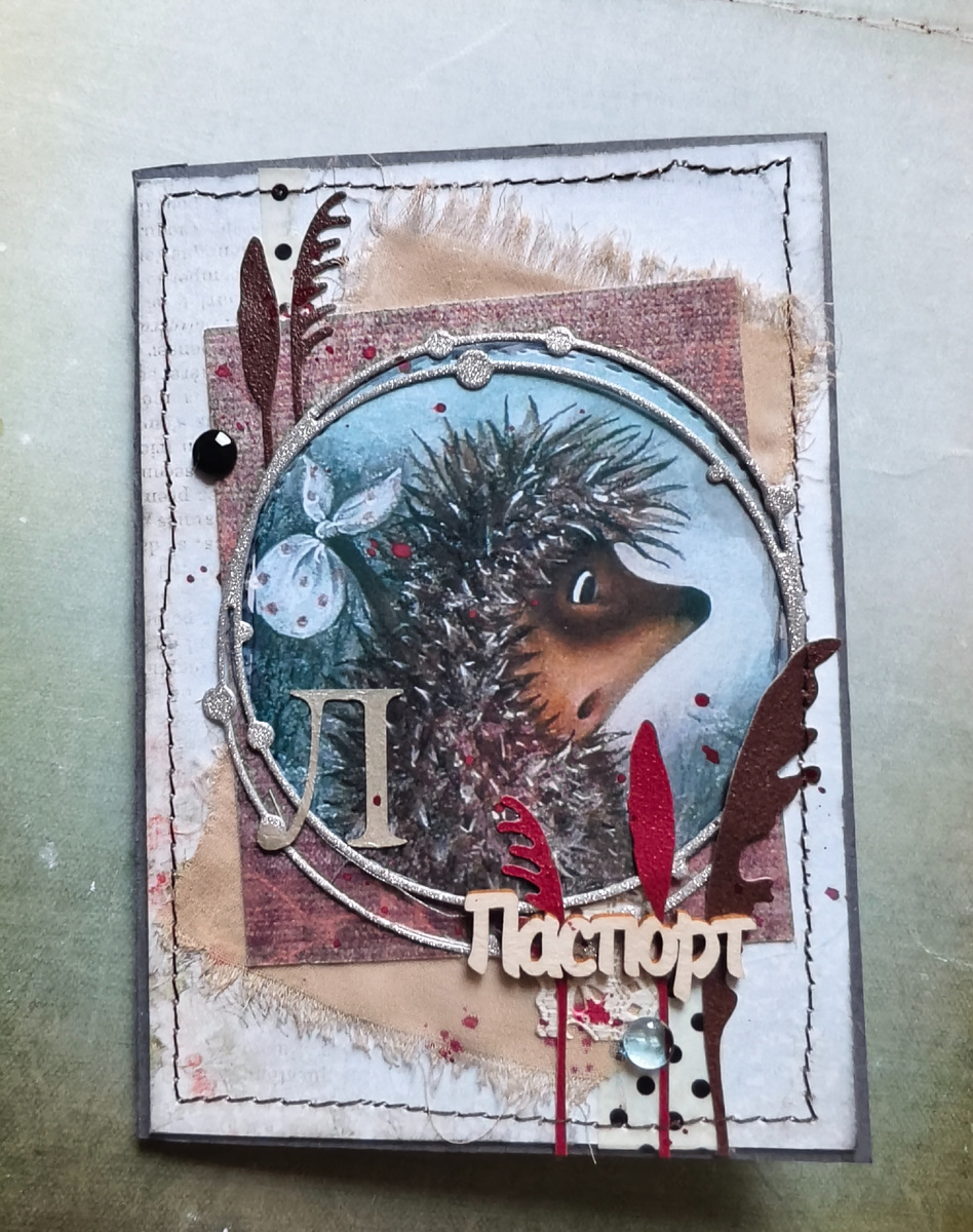 Л - первая буква имени хозяйки паспорта