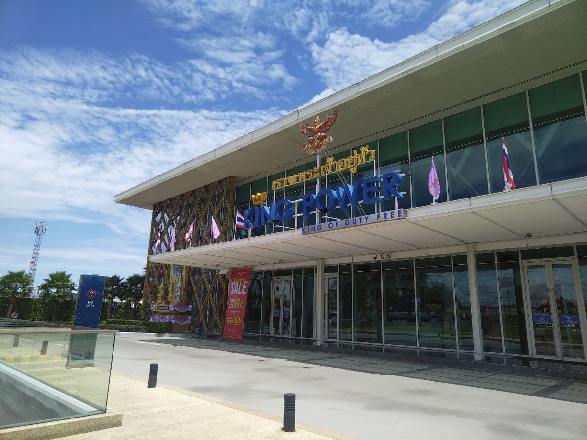 Перед вами — королевский Duty Free на въезде с Сукхумвита в, по сути, центр Паттайи! Но он оказался довольно скромным по мне. Или это Санья своё чёрное дело сделала?… Фото из моего личного архива.