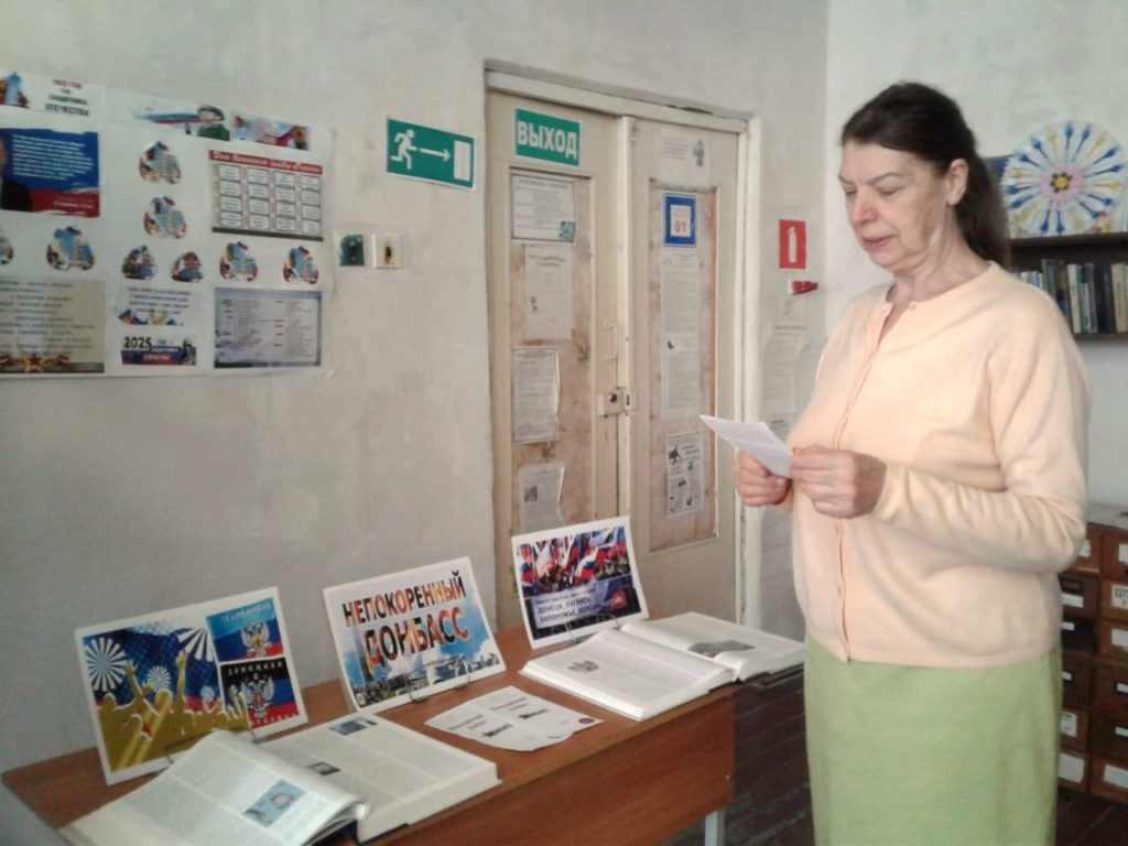    В пункте выдачи центральной библиотеки имени Шолохова "Наша газета"