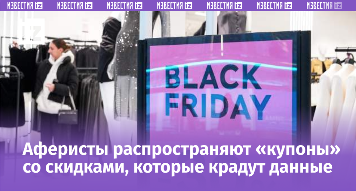 Фото: ИЗВЕСТИЯ/Сергей Лантюхов