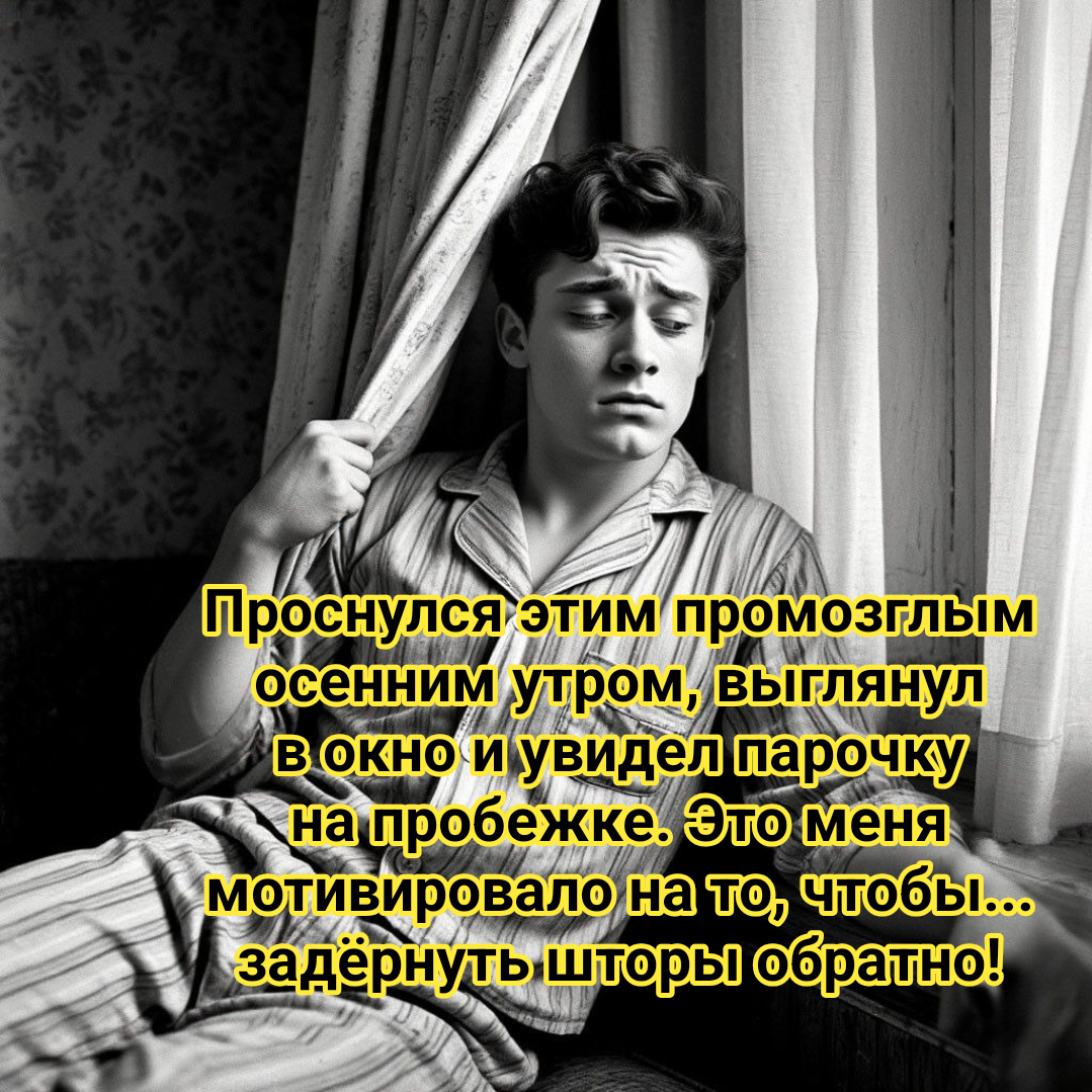 иллюстрация автора