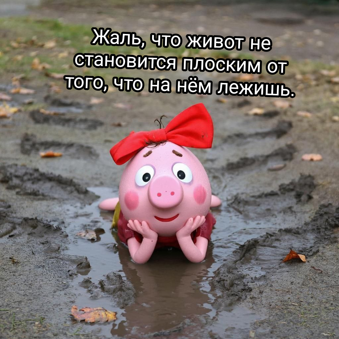 иллюстрация автора