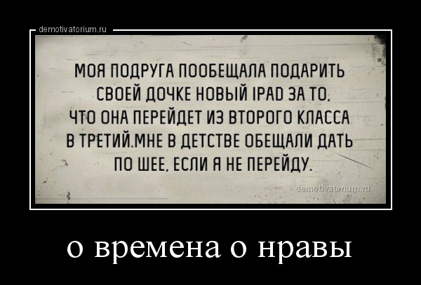 Демотиватор из свободного доступа.