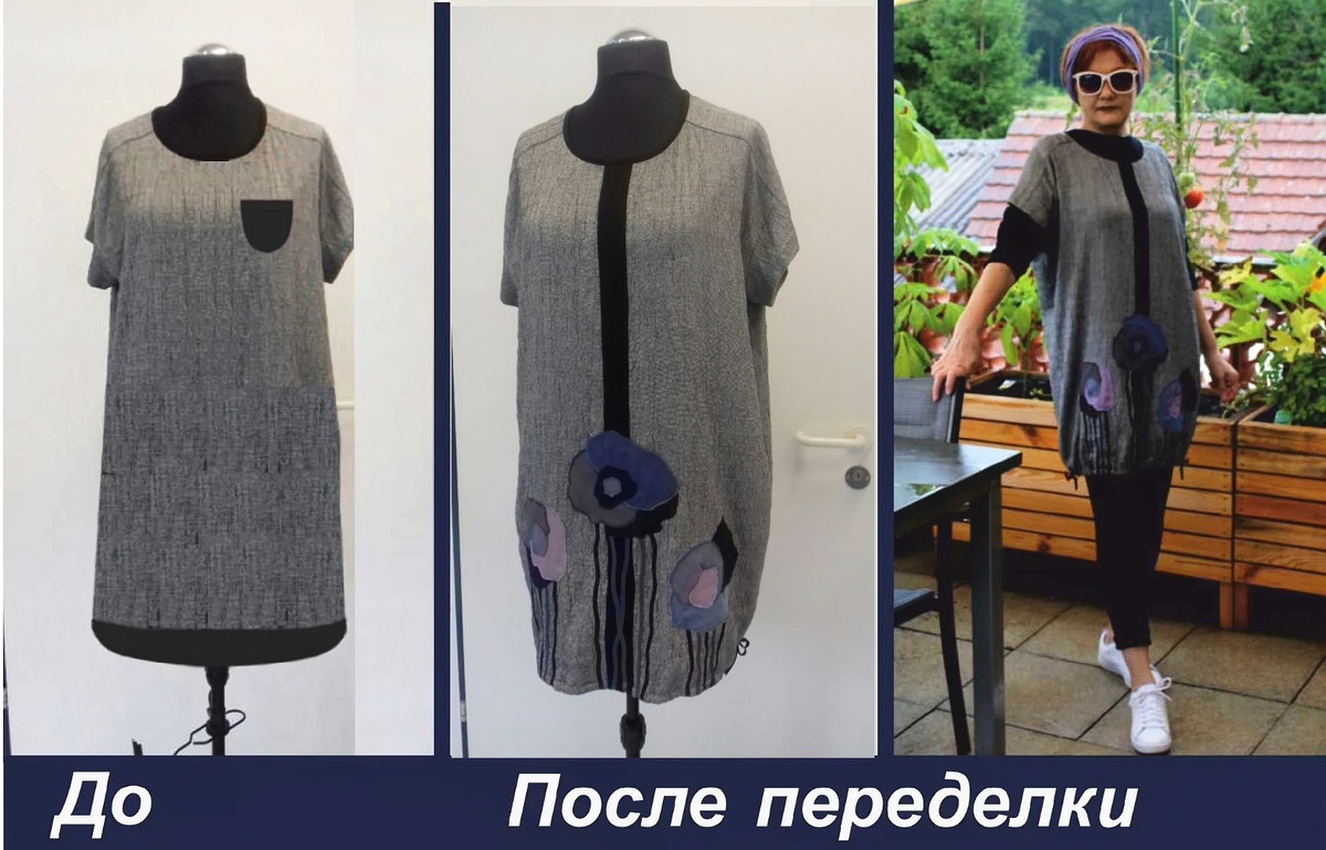 Неплохое получилось платье, но ещё лучше оно смотрится, если надеть под него узкие чёрные брючки-скинни и чёрную футболку с длинными рукавами и капюшоном.