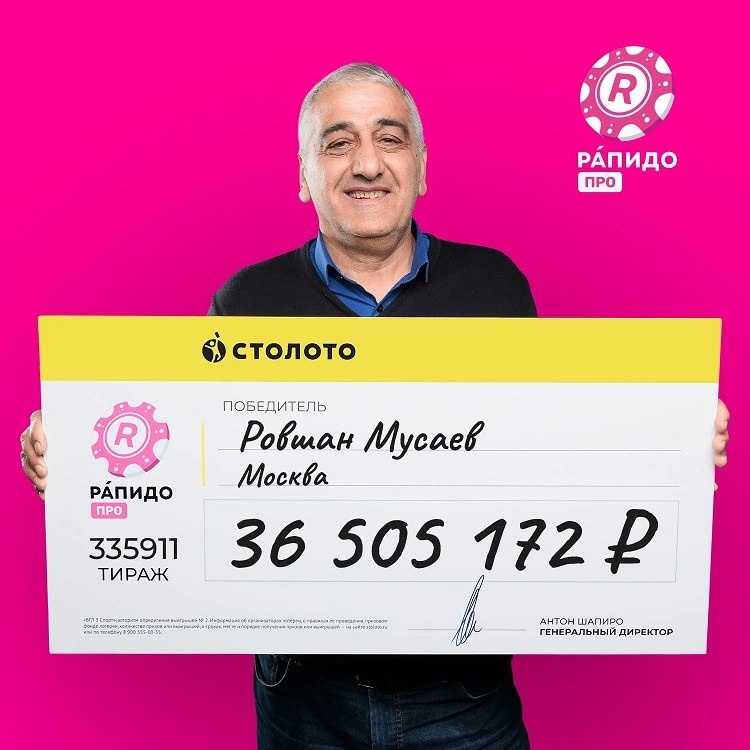    Фото: stoloto.ru