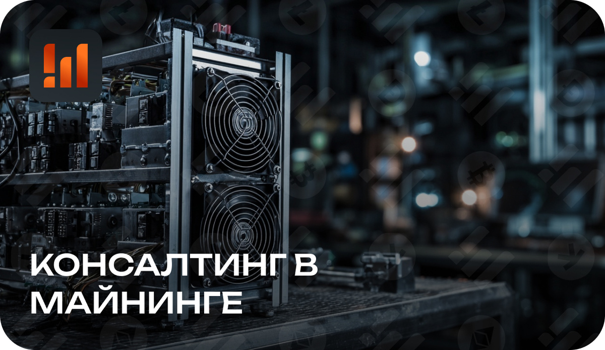 Как получить максимум выгоды и безопасности