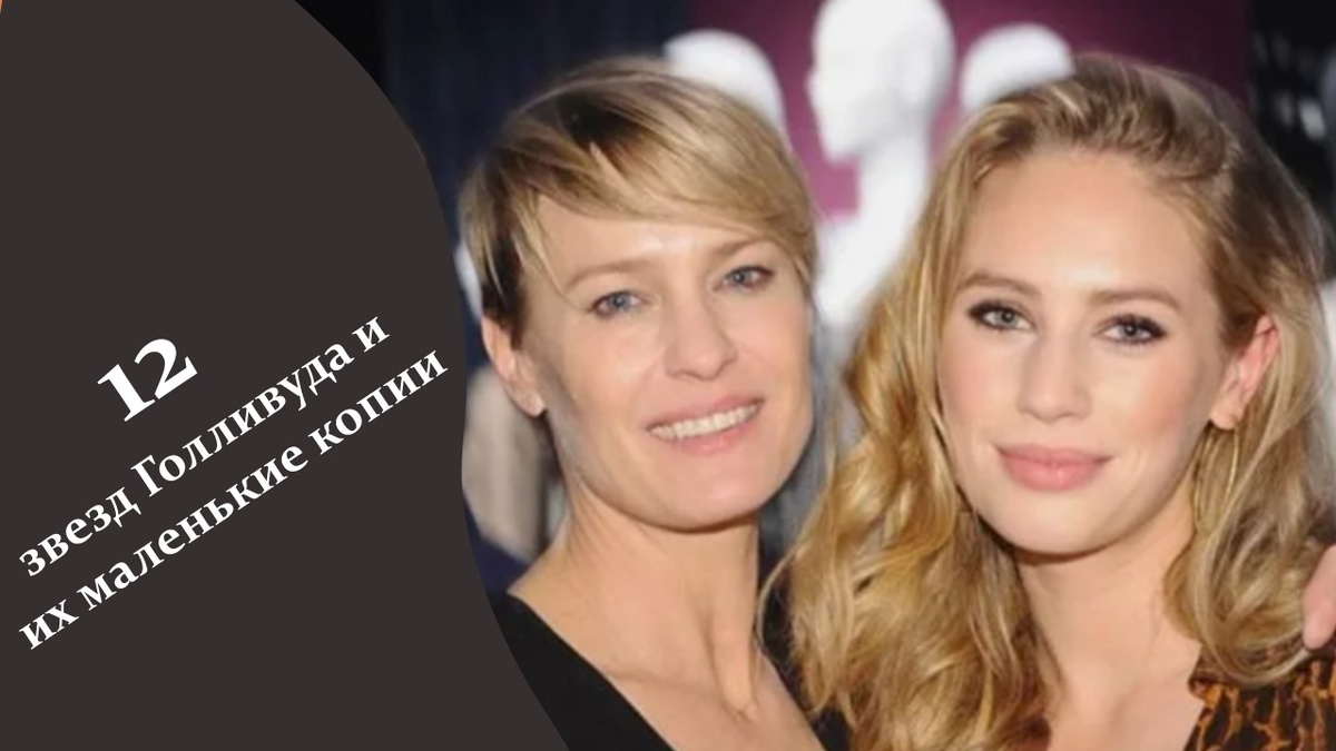 Голливудские звезды и их дети. Яндекс картинки.