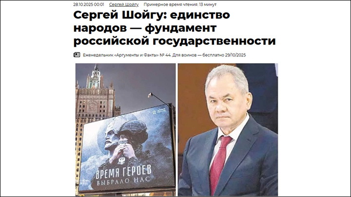    Скриншот страницы сайта aif.ru