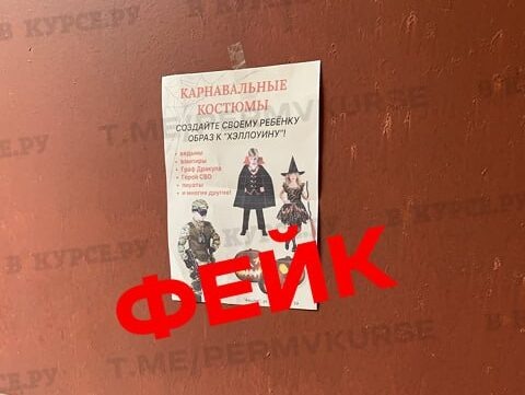    Фото: В курсе.ру Полина Анкушина