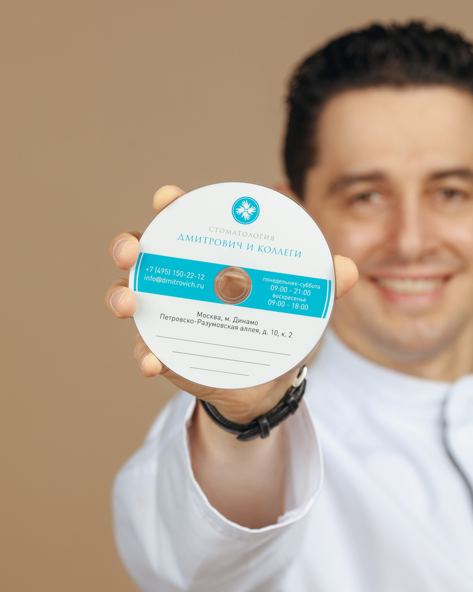 Фотография взята с сайта стоматологии Дмитрович Фэмили https://www.dmitrovich.ru/