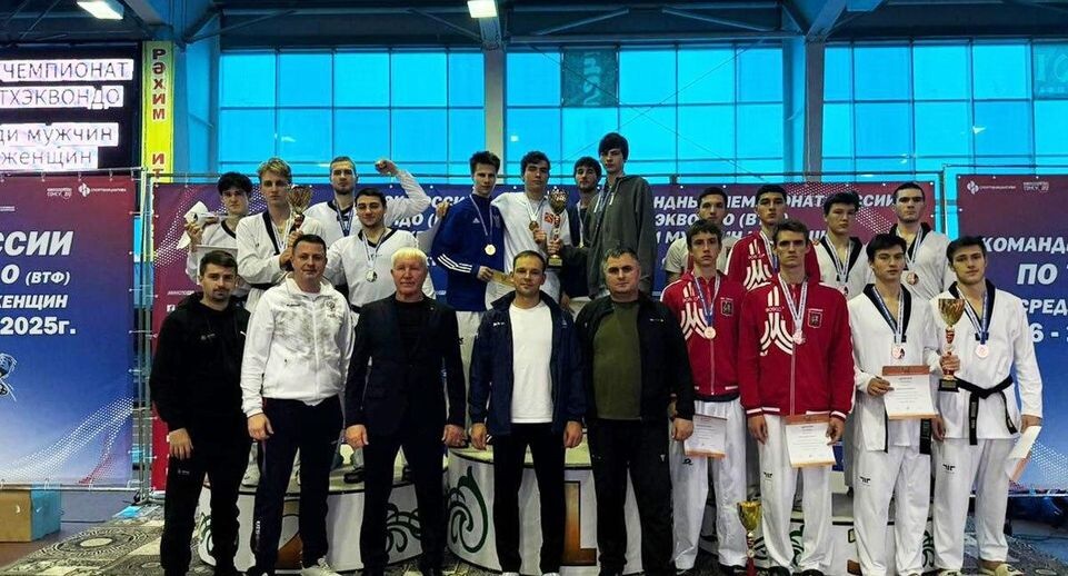    Союз тхэквондо России