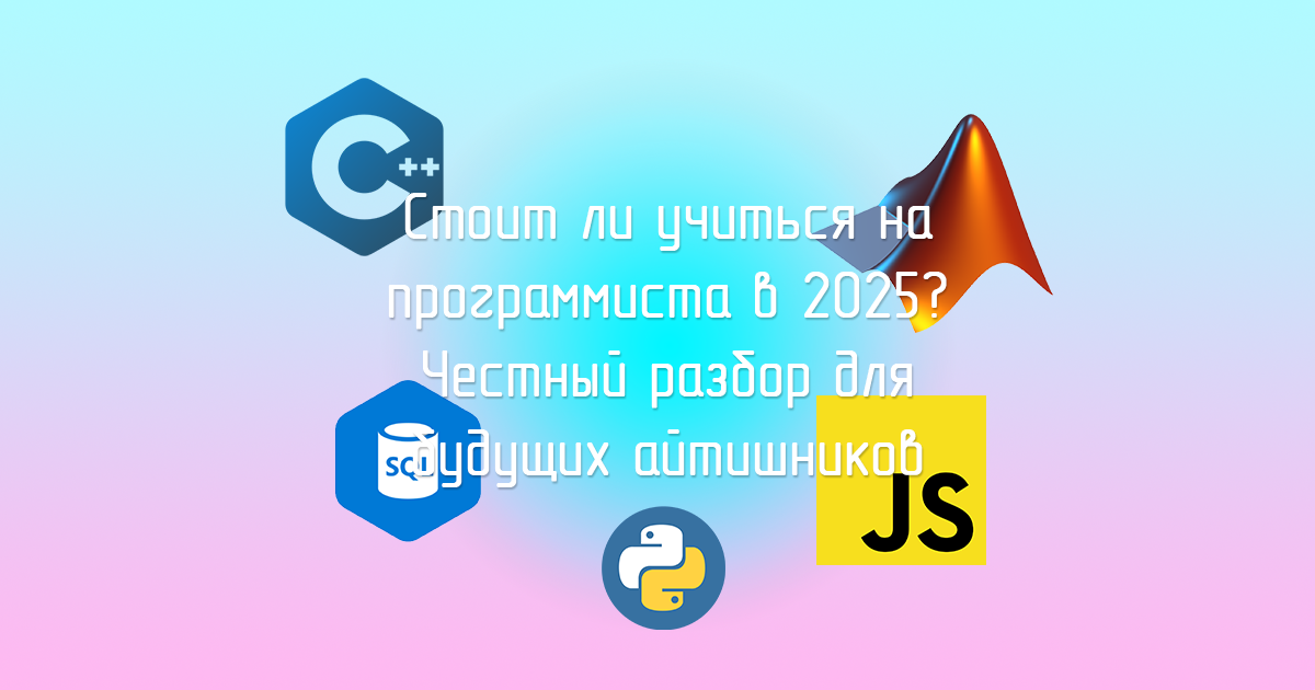 Платформа "InnoQuest Solutions" (Инноквест Солюшенс)