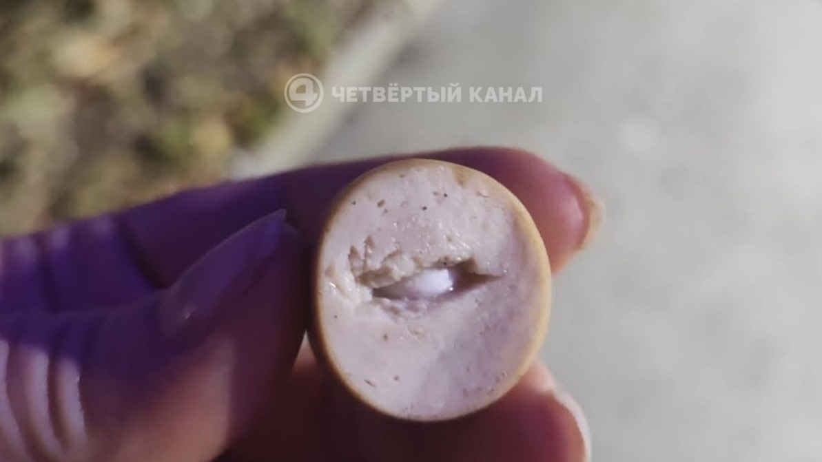    Четвёртый канал