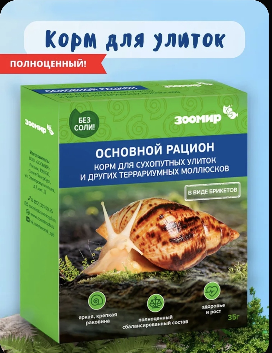 В целом очень хороший специальный корм 👍