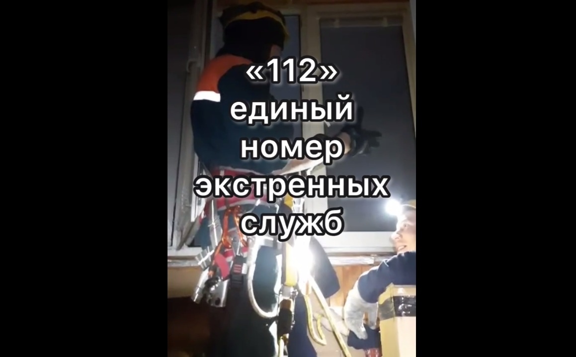    Фото: t.me/ugz_ufa